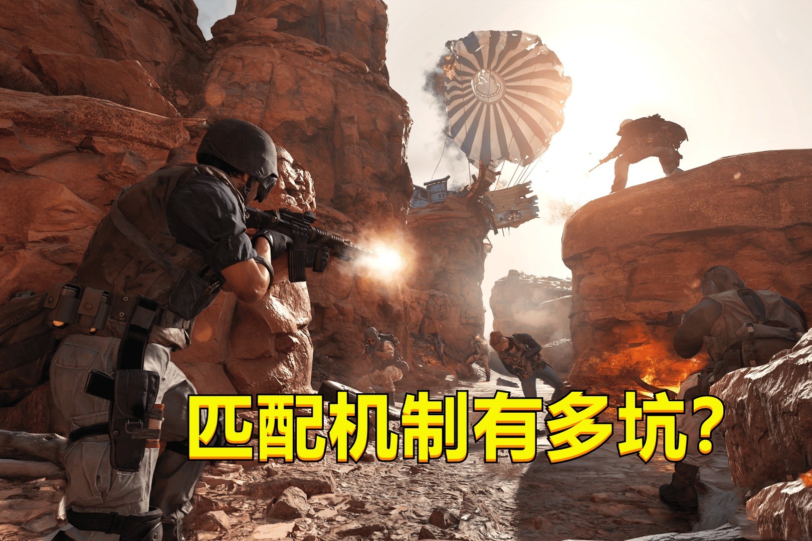 《COD17》的匹配机制有多坑人？手感上来了，就给你匹配大神