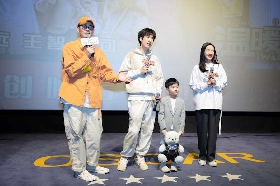 王智出席温暖的抱抱首映礼卖力宣传再跳无价之姐