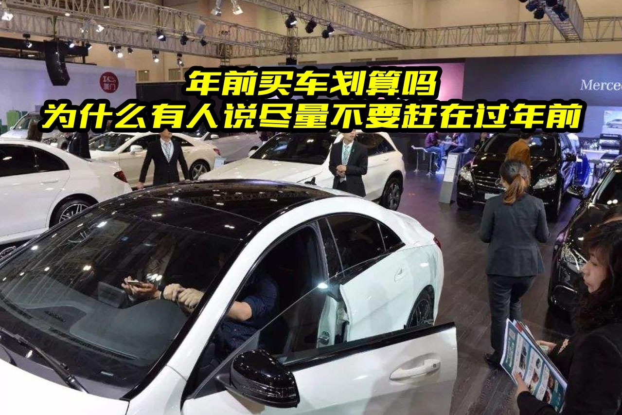 什么时候买车最划算呢_搜狐汽车_搜狐网