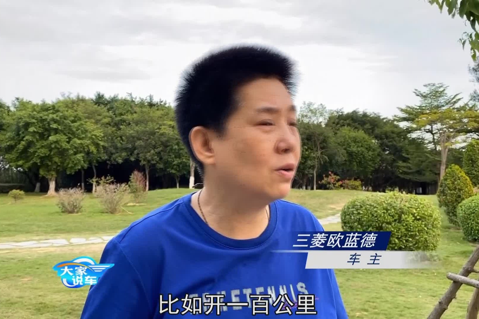 你觉得三菱欧蓝德这车咋样？听这位车主说优点和不足