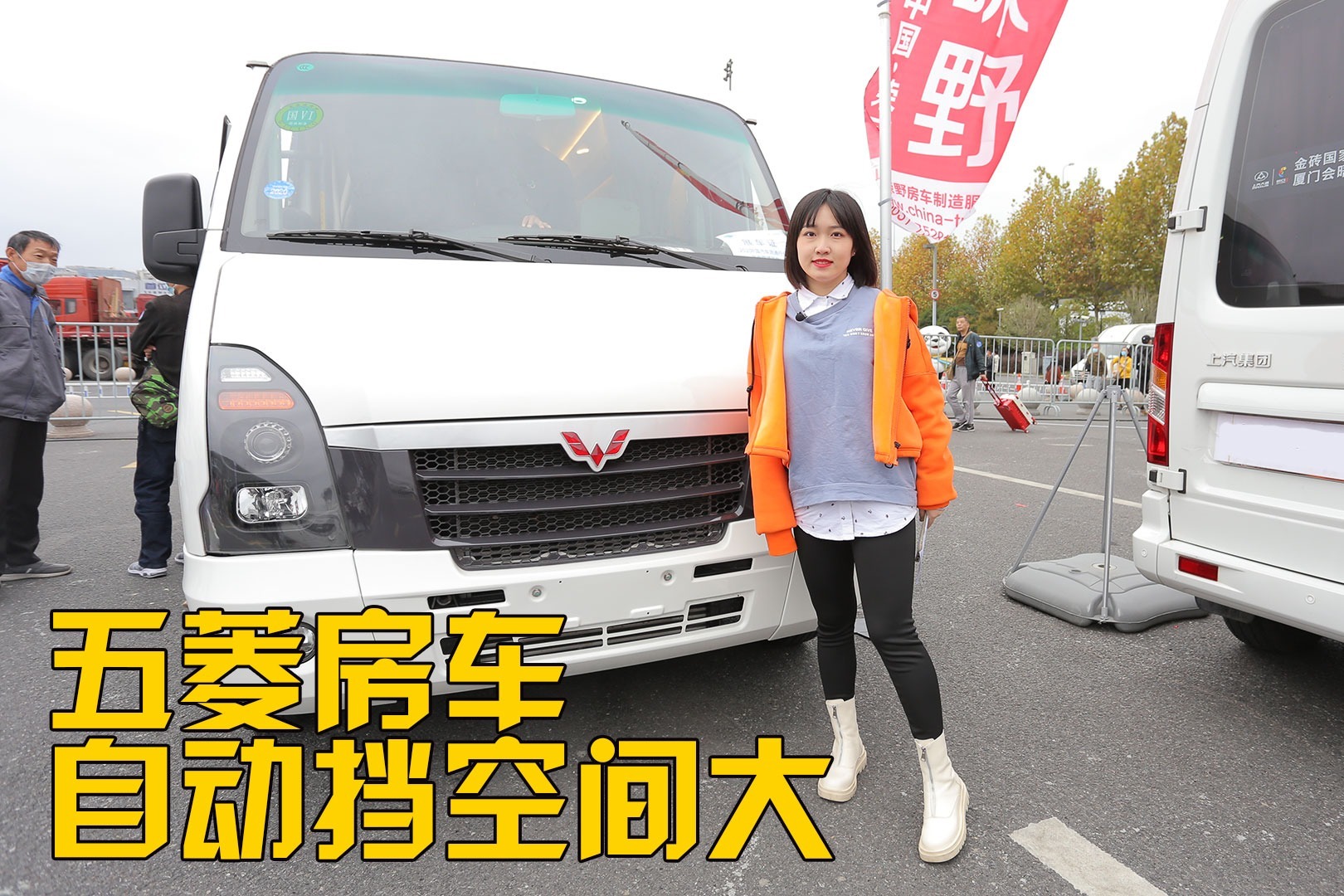 今天終於碰到五菱房車了,2.4t動力強車內挺寬敞,價格真給力!