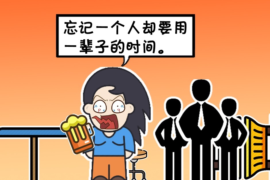 我们再也回不去了，就学会了仰望