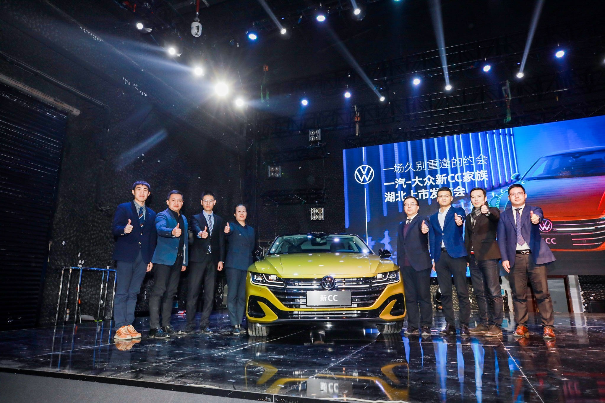 一汽大众新cc湖北上市发布会
