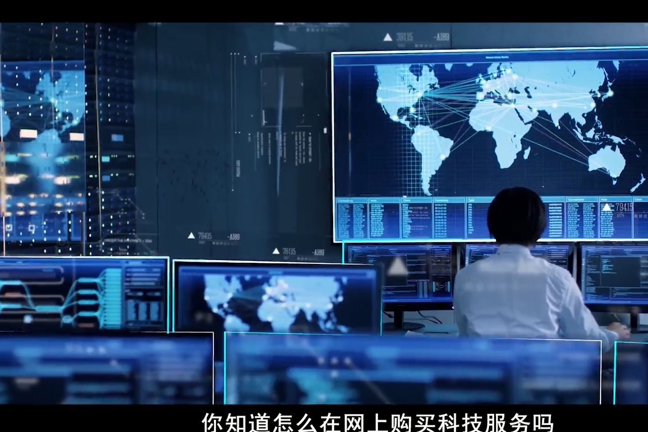 天府科技云服务启动暨平台上线仪式