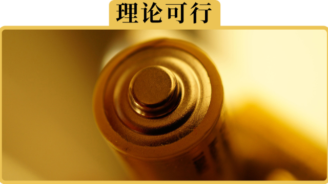 新能源车的“电池质保”，是直接免费换吗