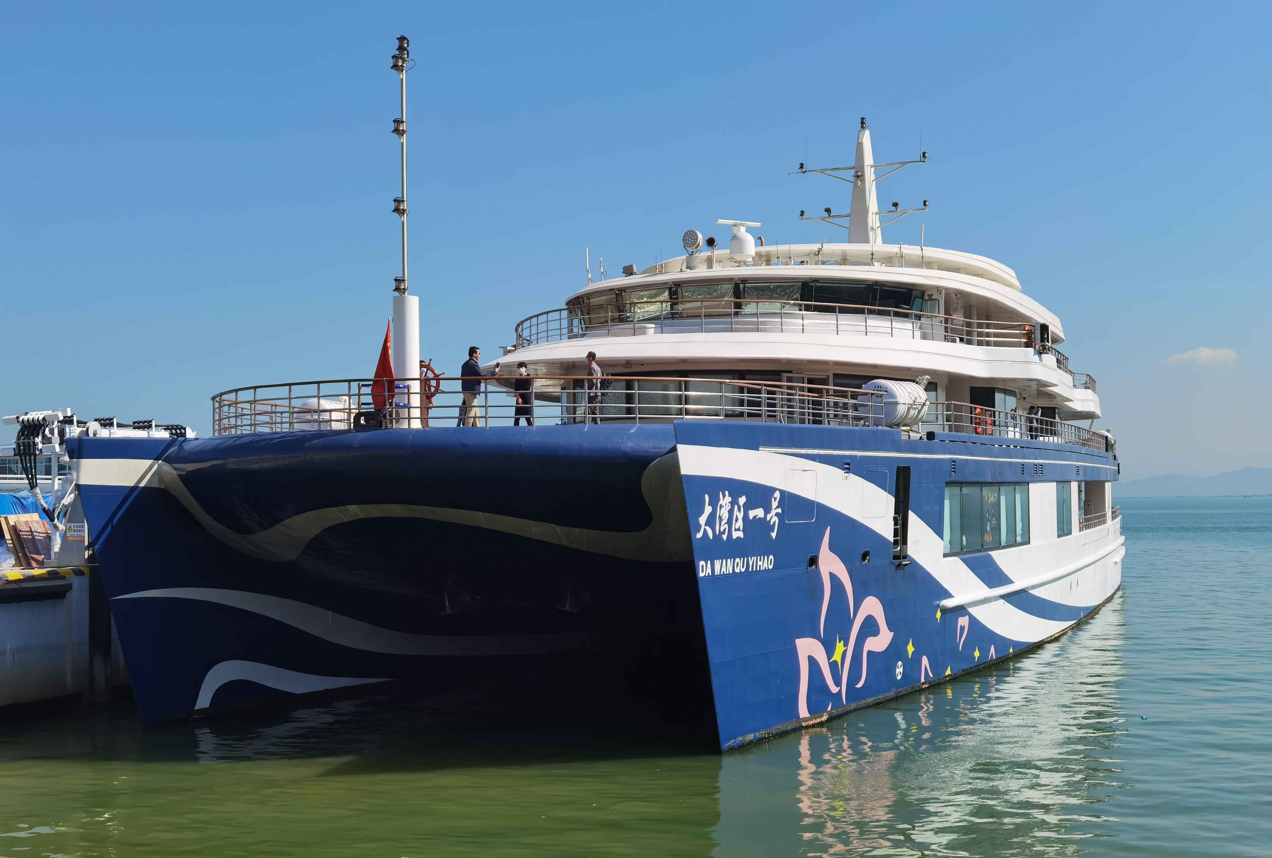 "大湾区一号"游船东部观光航线首航__凤凰网