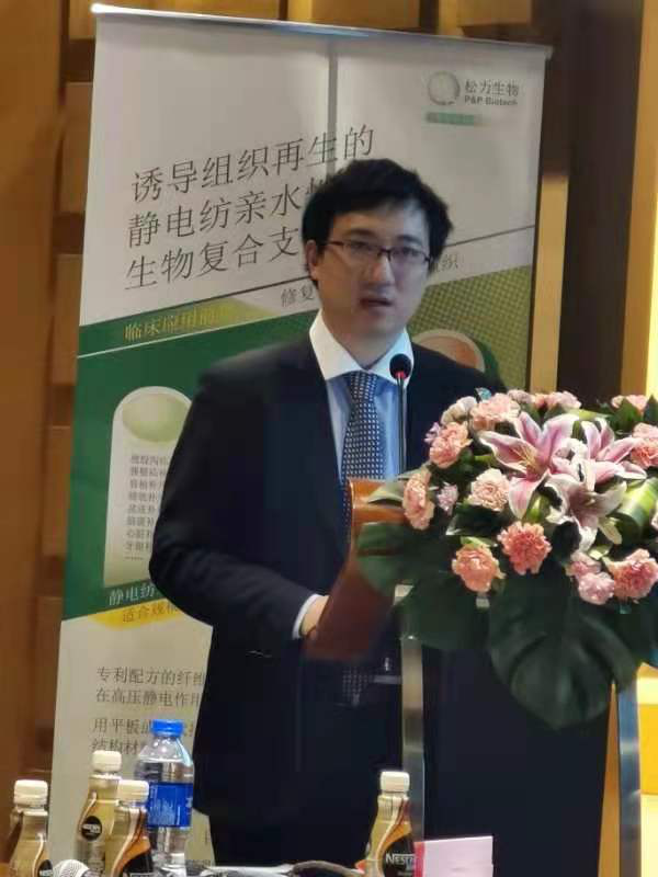 致敬抗疫英雄 疝與腹壁外科創新型生物材料高峰論壇于武漢召開