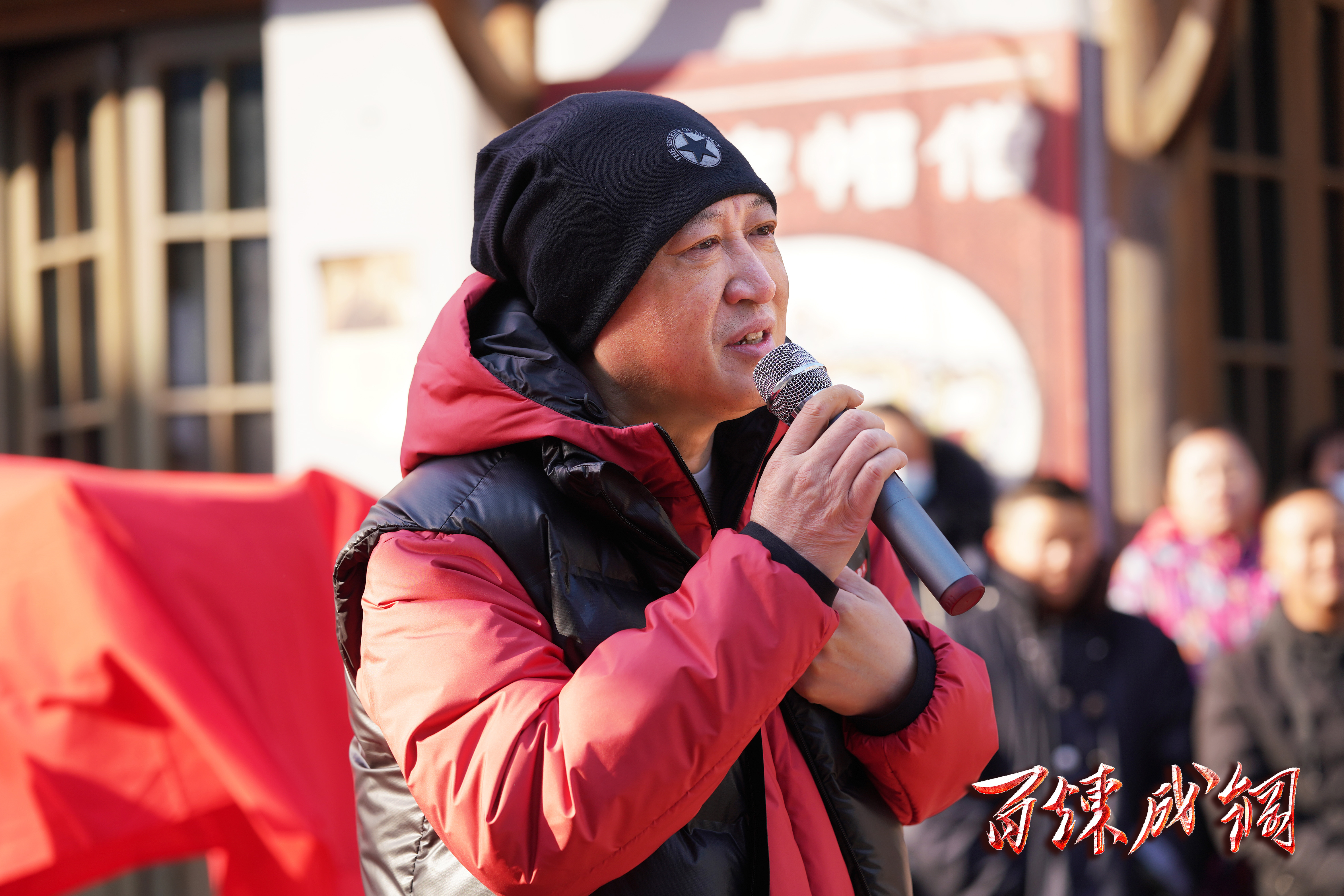 歌以叙志 百年贯通 电视剧《百炼成钢》开启独特抒情模式__凤凰网