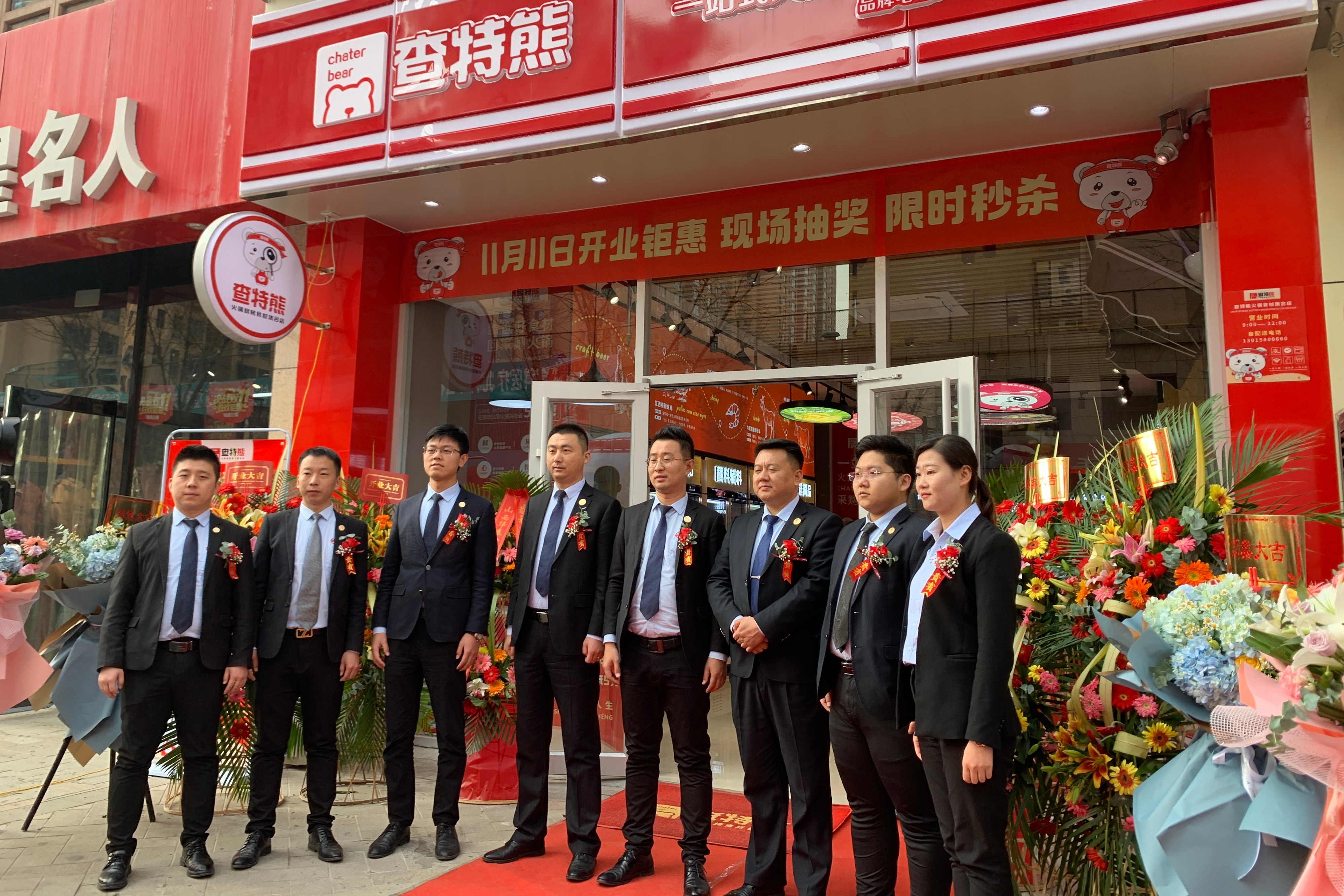 查特熊预祝大家2021各种爆棚