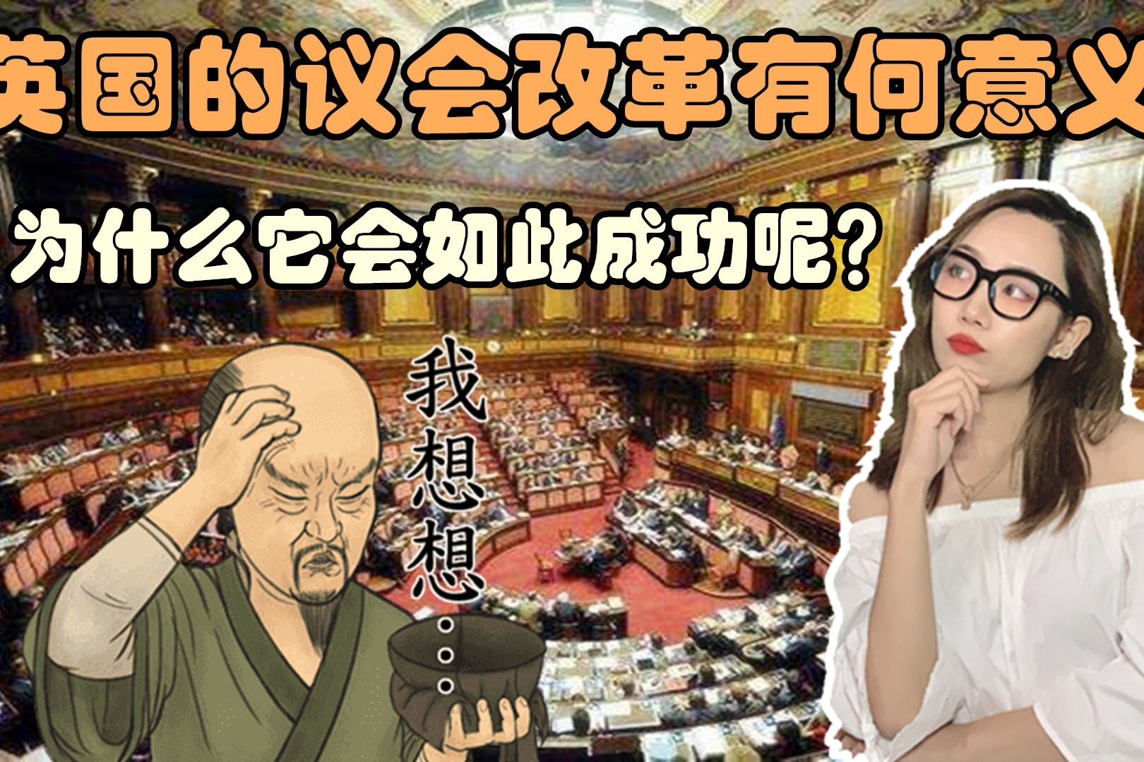 为什么改革是中国的第二次革命百科在线