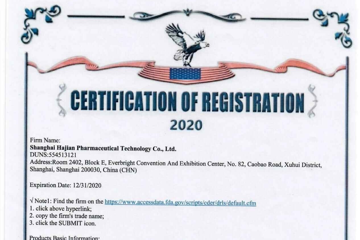 获得美国FDA认证有多难？美哈医药集团做到了！_凤凰网