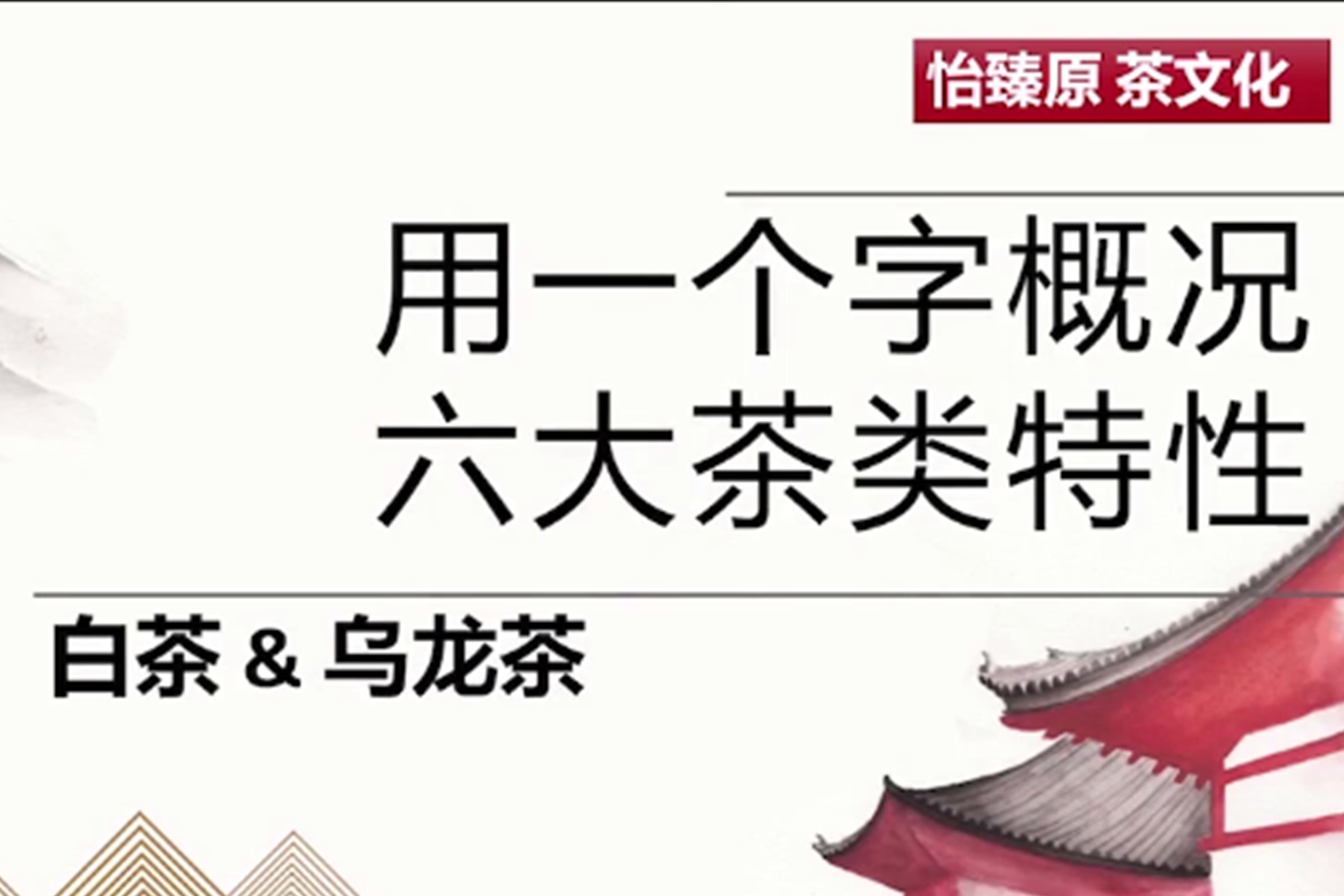 朋友们一起喝茶-蓝牛仔影像-中国原创广告影像素材