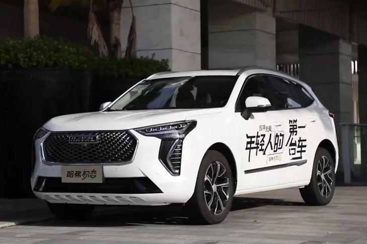 试驾哈弗初恋这或许就是爱情最开始的样子