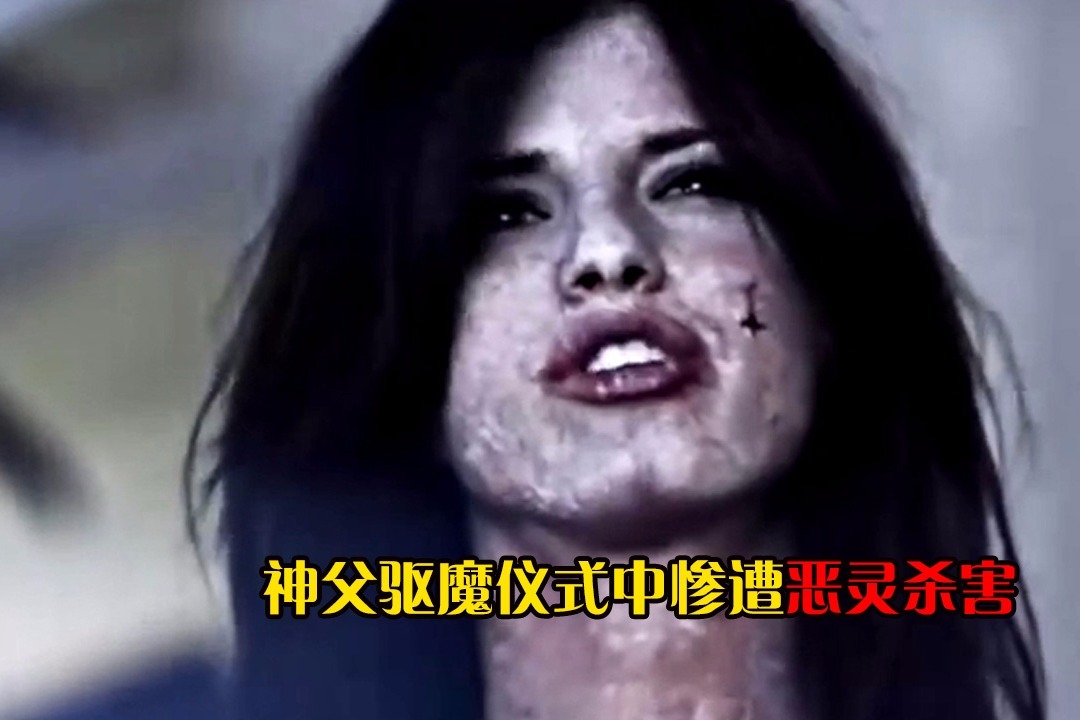 夜晚三点半：5分钟带你看完美国恐怖电影《布》