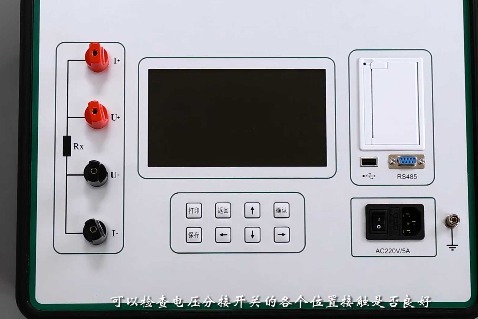 直流电阻快速测试仪操作方法与注意事项，大佬带你来进阶