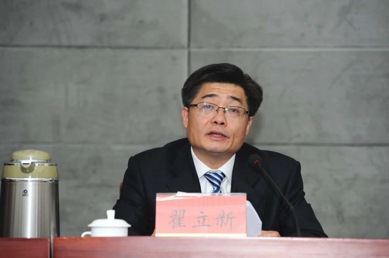 中关村管委会主任翟立新先生