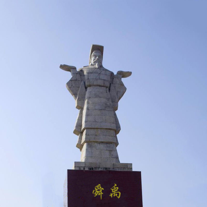 传说二:中国的元旦起于三皇五帝之一的颛顼,距今已有5000多年的历史.