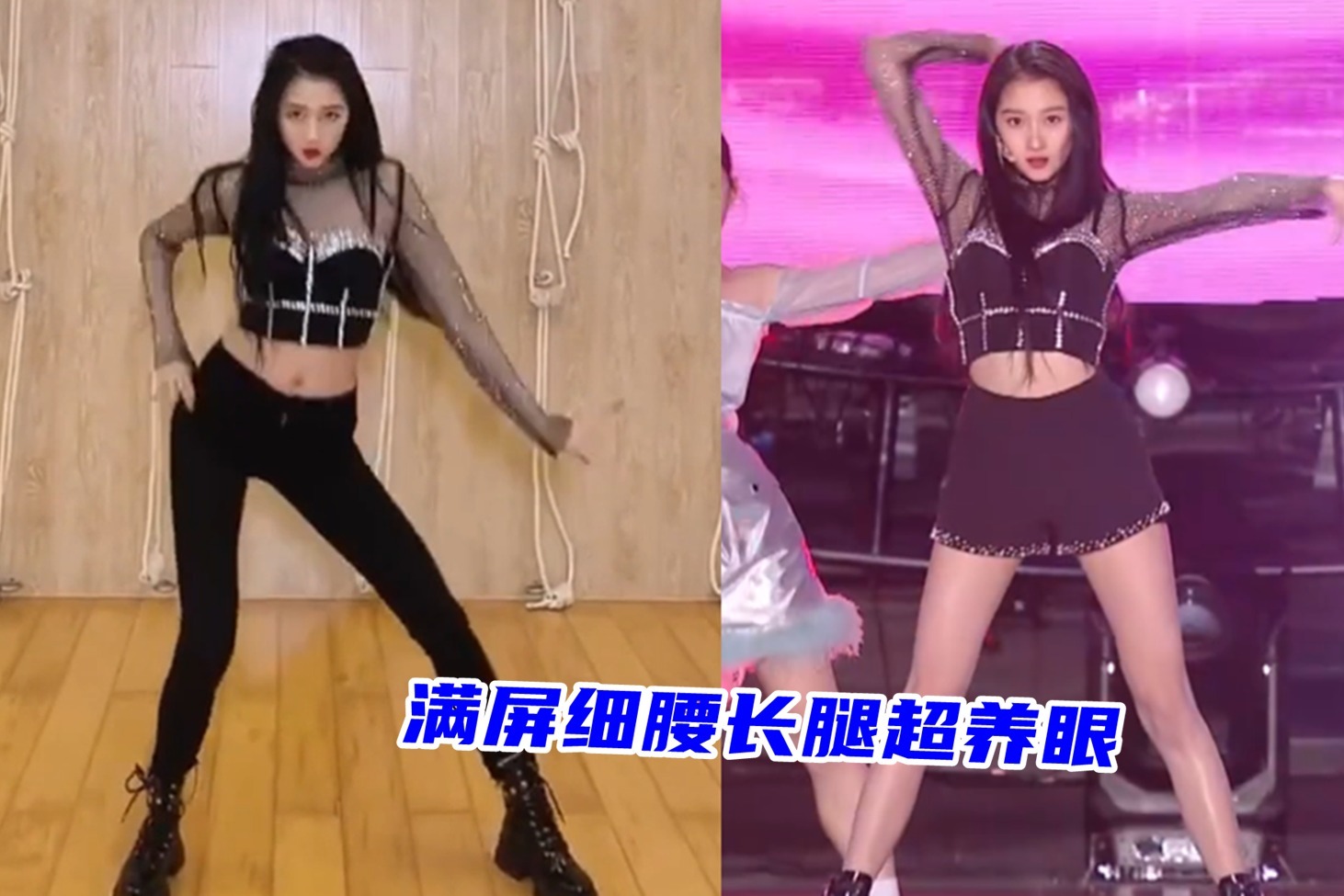 关晓彤练习室版跨年晚会舞蹈穿露脐装身材养眼优越长腿铺满屏