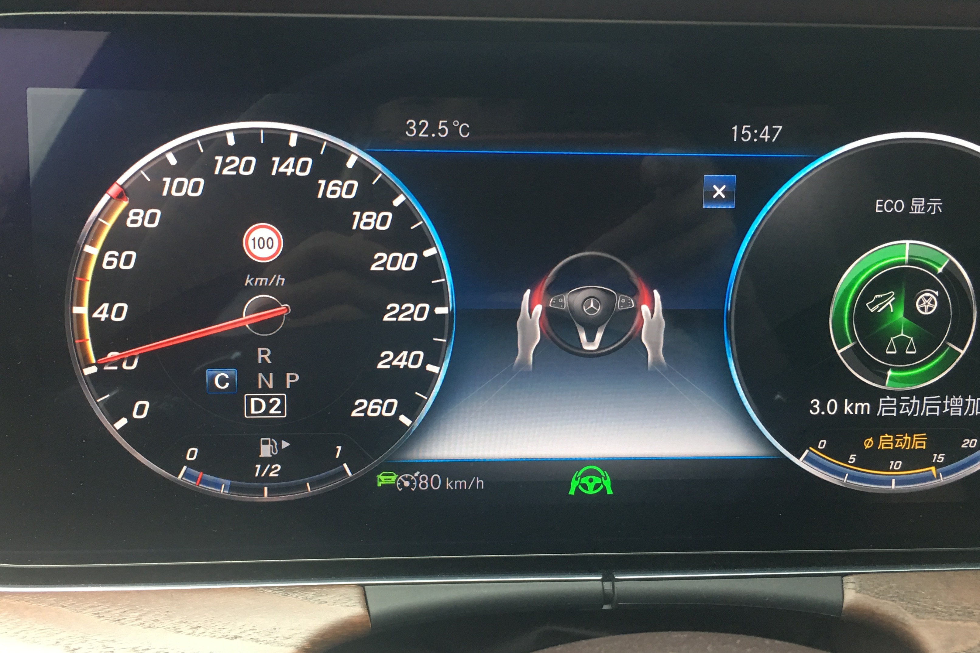 19款奔驰e300升级智能辅助驾驶23p全速自适应巡航案例分享