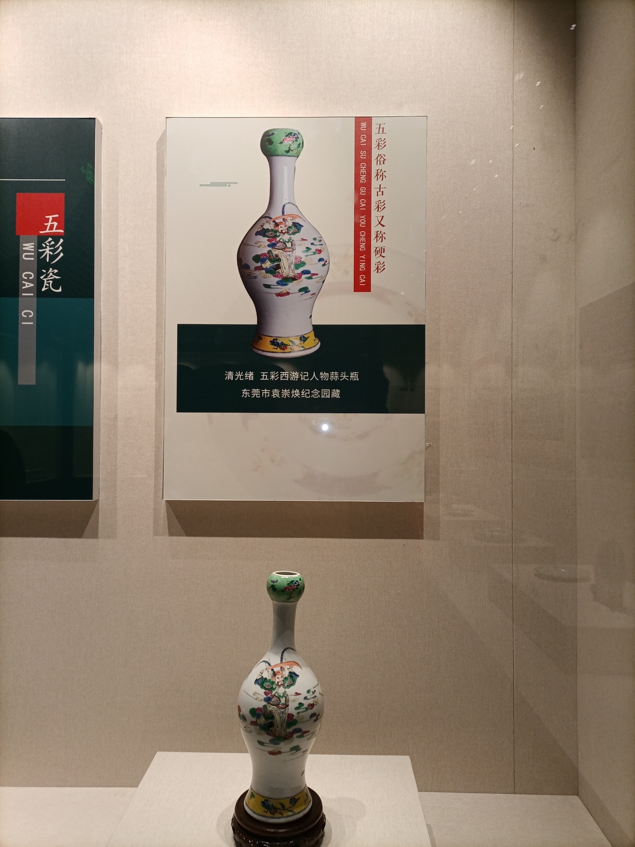 汕尾市博物馆落成对外开放