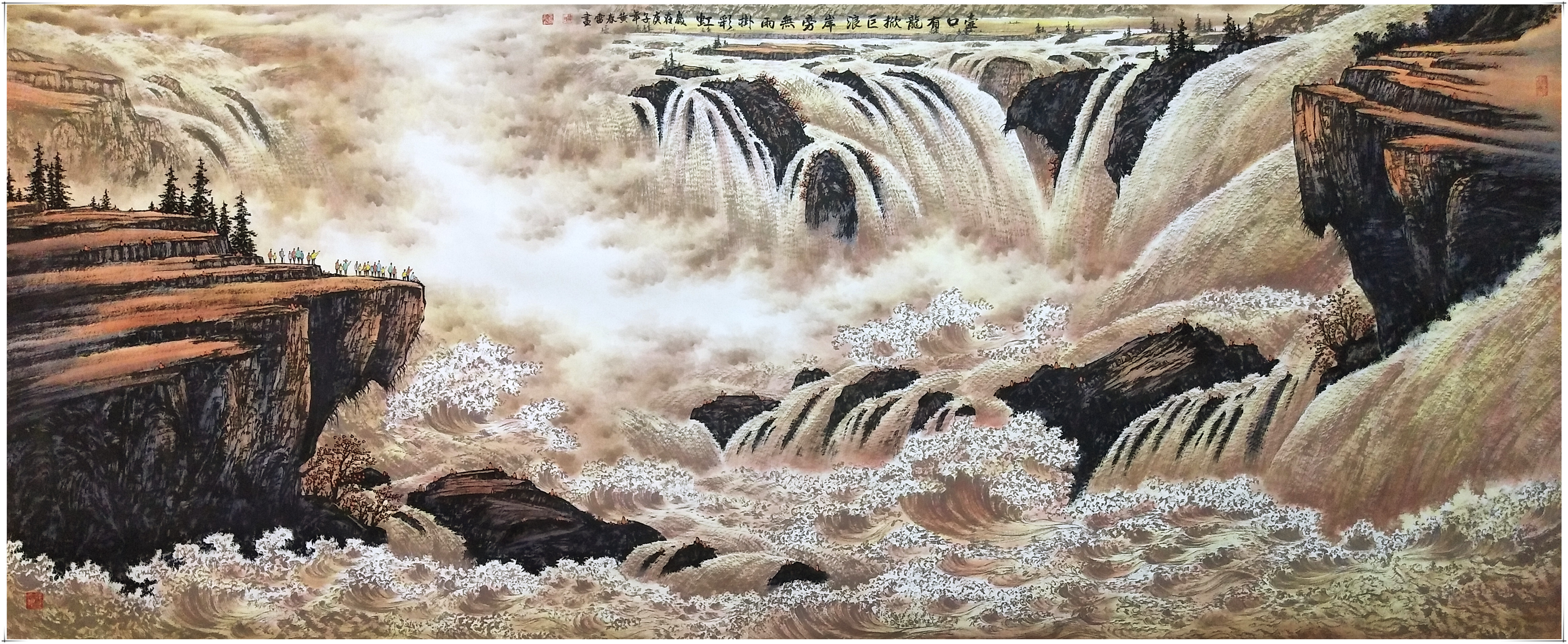 黄河美景绘画图片