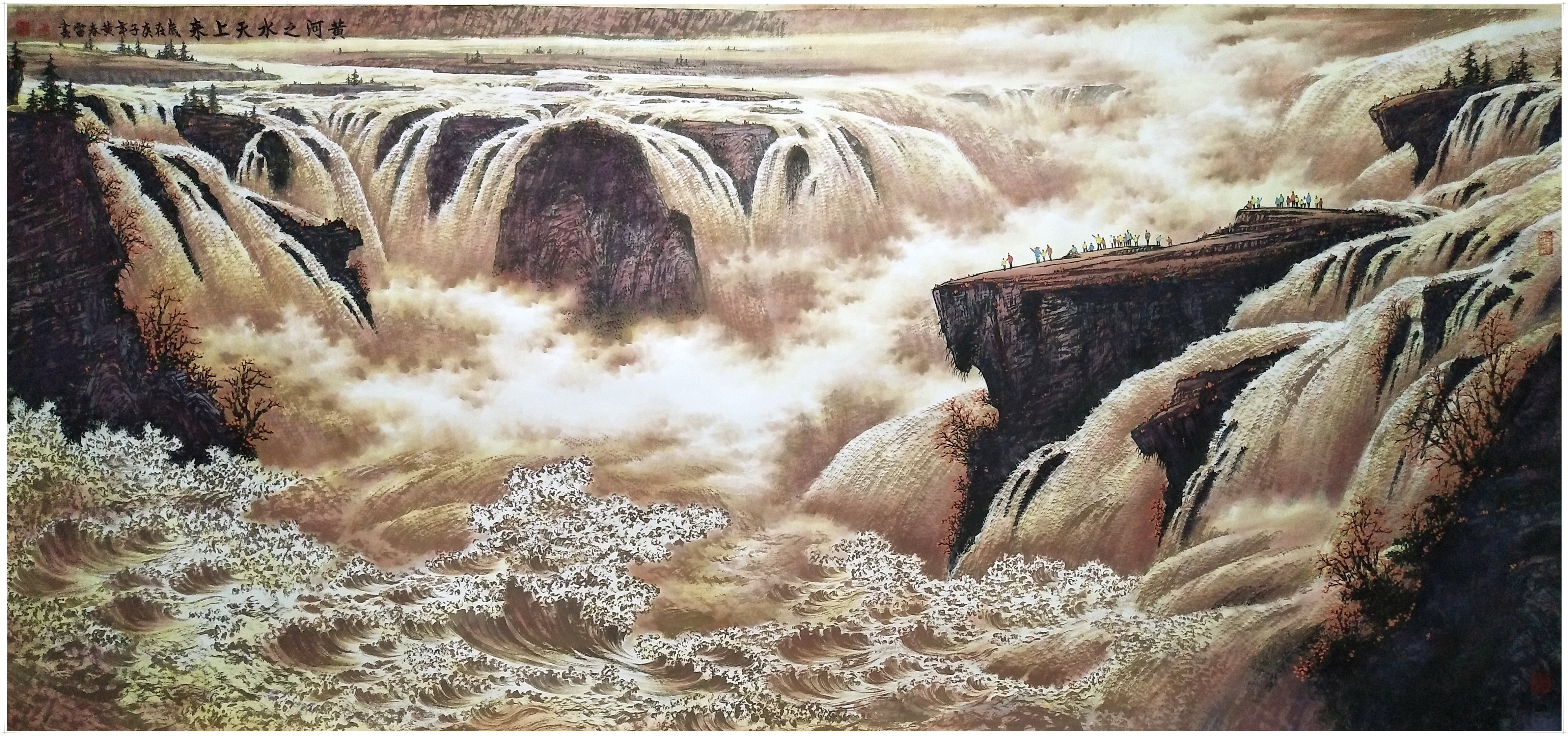 关于黄河的画作图片