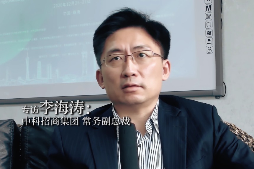 中科招商集团 李海涛：“低碳，长远的投资主题”
