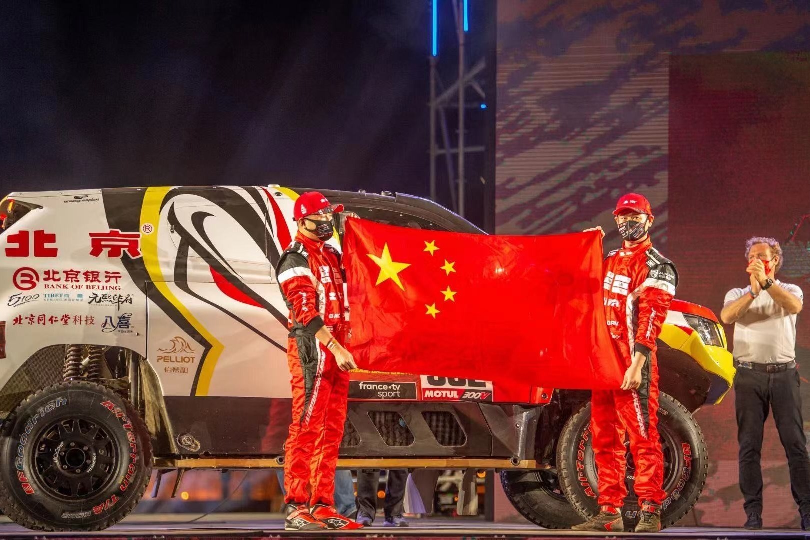 达喀尔拉力赛发车仪式