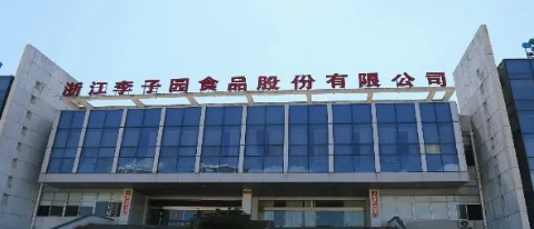 公司提供的上市资料时,《电鳗快报》注意到,即将上市的李子园其产品