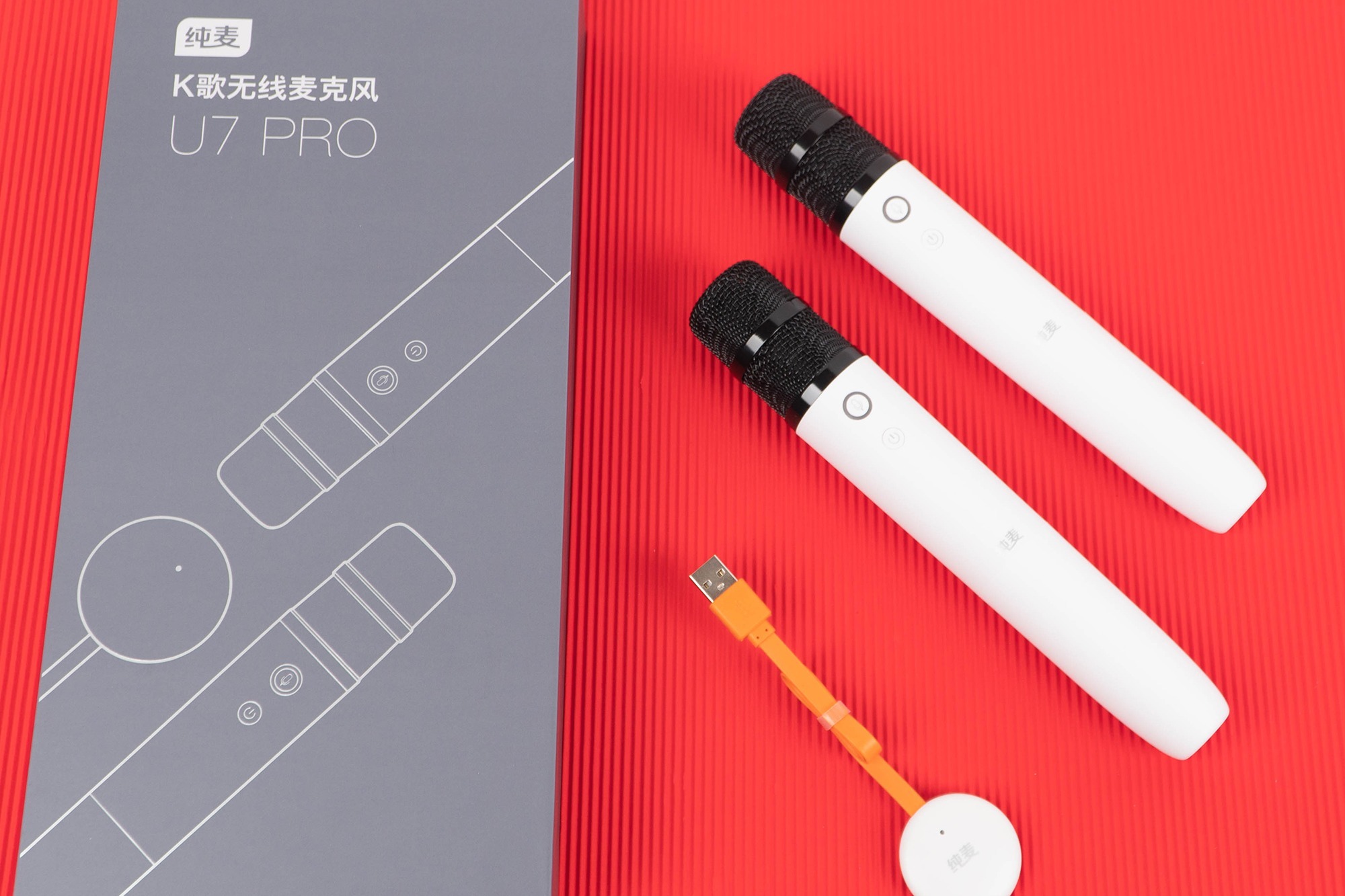 居家K歌神器，纯麦无线麦克风U7 Pro开箱