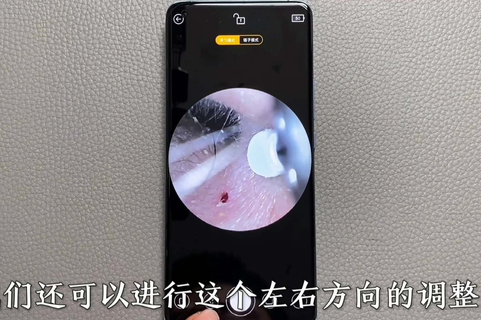 2天众筹500万，小米有品机械臂可视采耳棒，入耳那刻，吓我一跳！