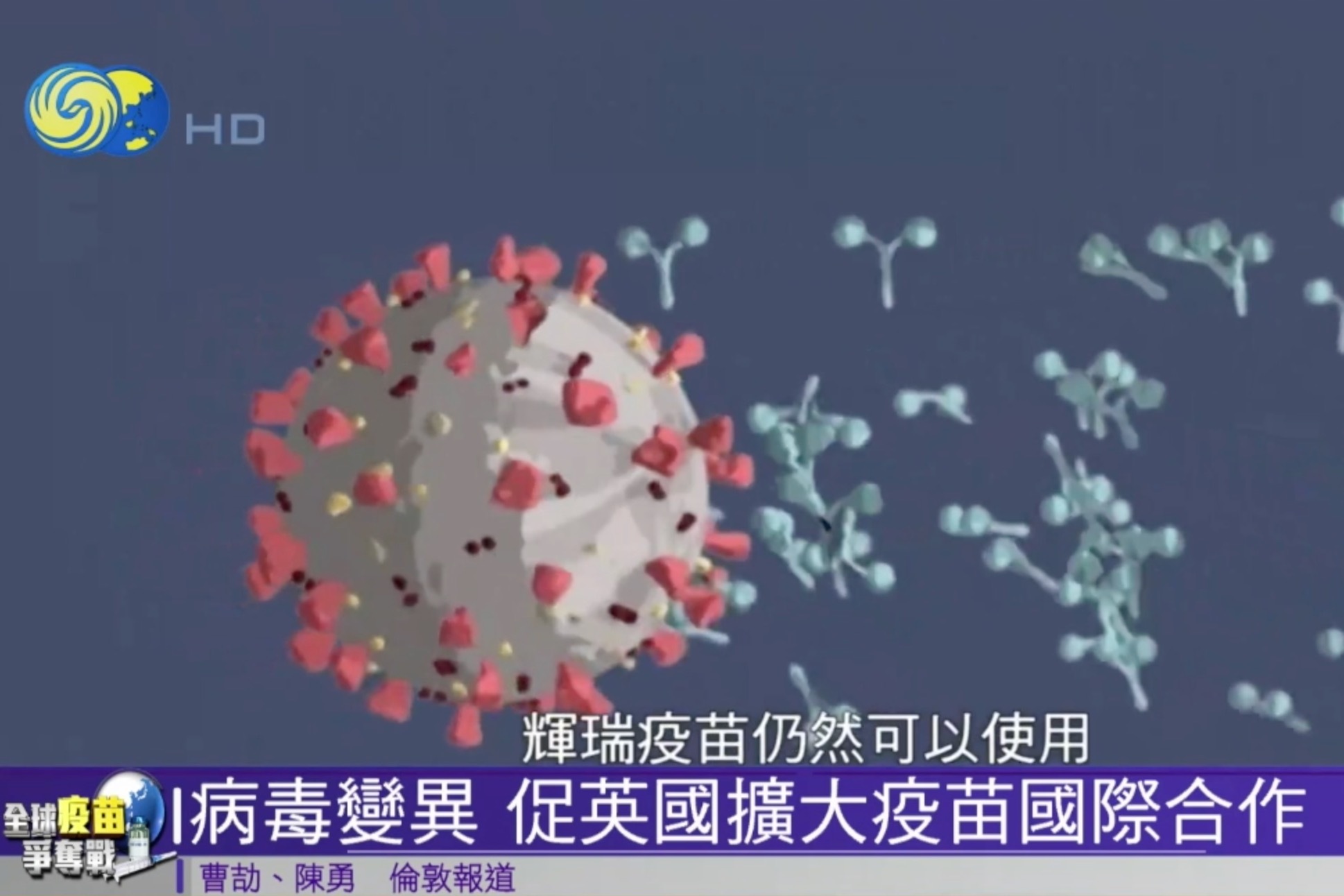 第一批中国康希诺新冠疫苗已抵达巴基斯坦 智利同期宣布签署采购协议|中国|新冠疫苗|巴基斯坦_新浪新闻