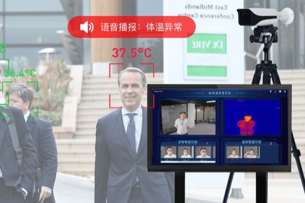 捷易科技热成像人体测温仪-全自动多人测温设备-车站、机场测温