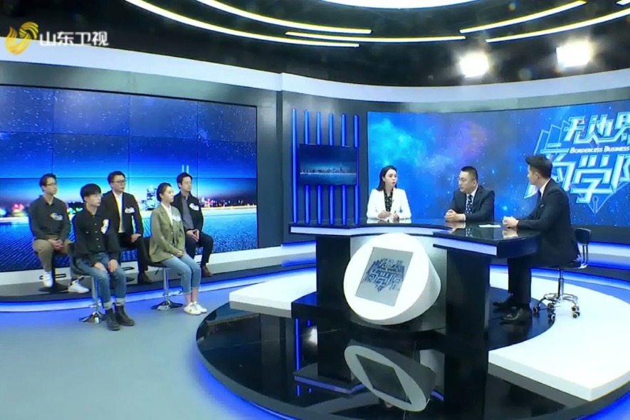 1月5日2120无边界商学院详解企业战略调整与高端产品打造