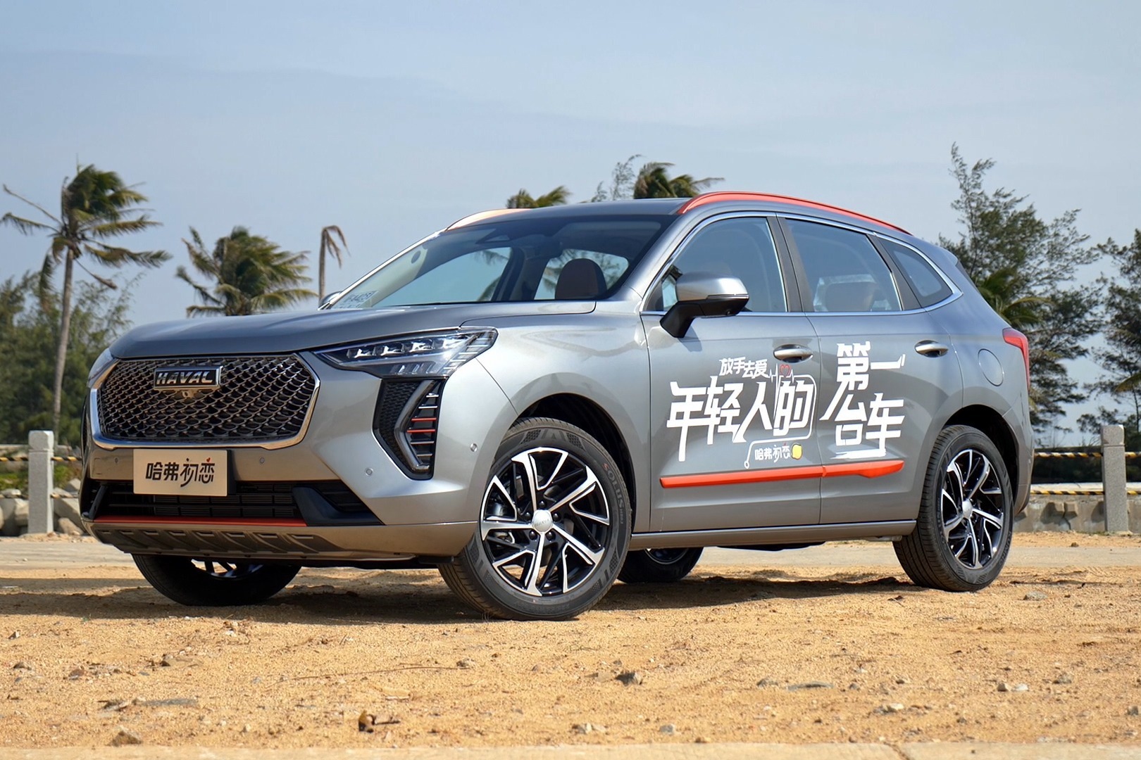 一部国产SUV，能让你找回初恋？