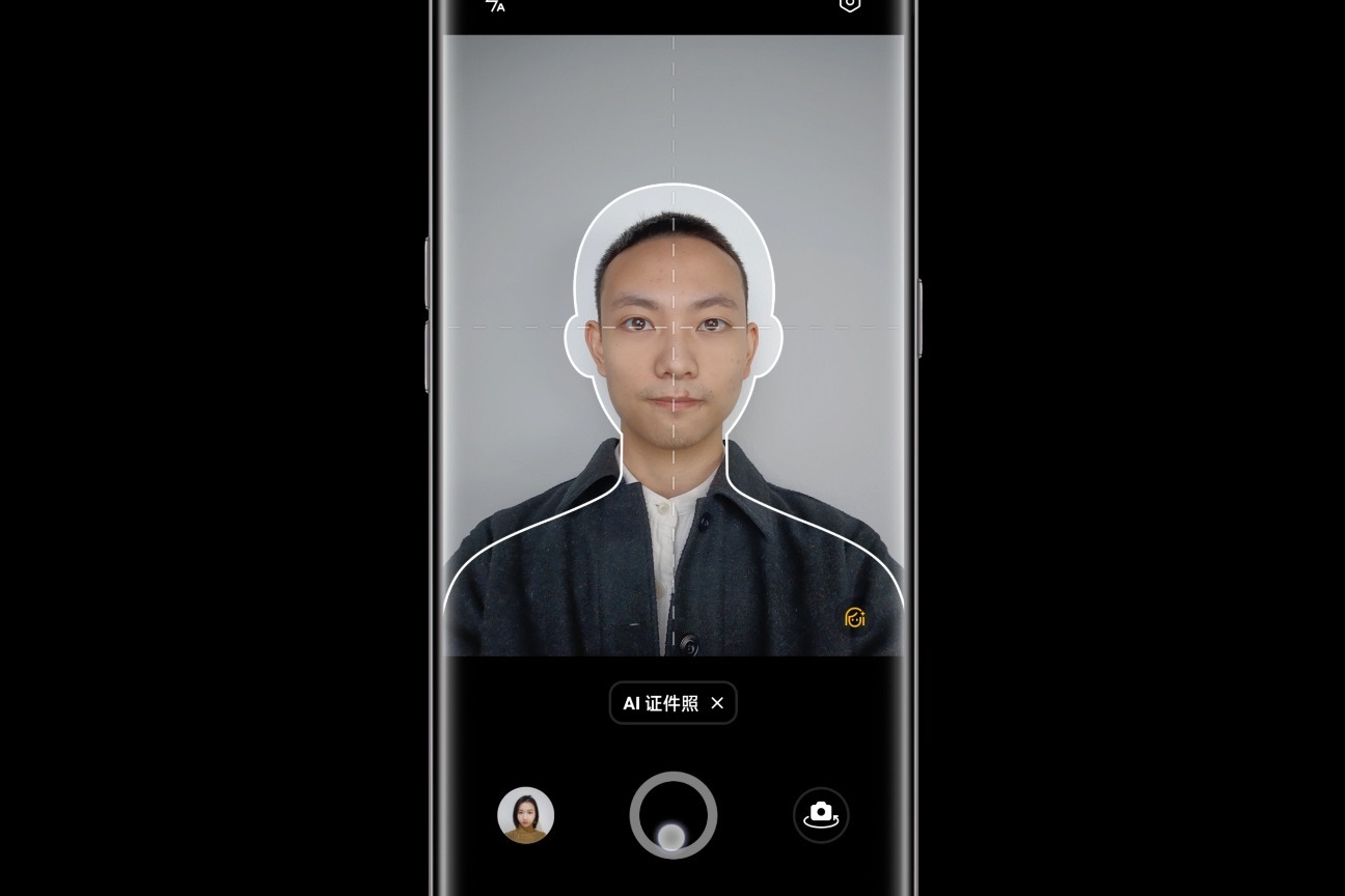 这台手机的AI证件照功能，能代替跑一趟照相馆吗？