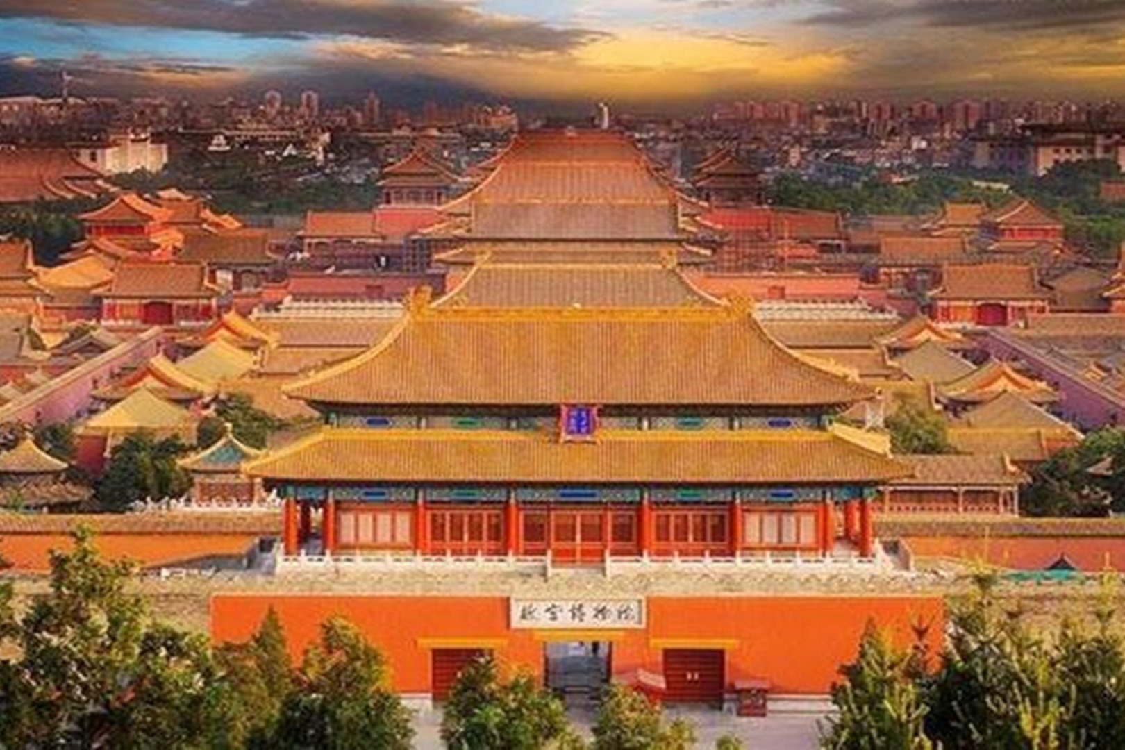 紫禁城是元、明、清三朝皇宫所在地，那么，元故宫的位置在哪里？