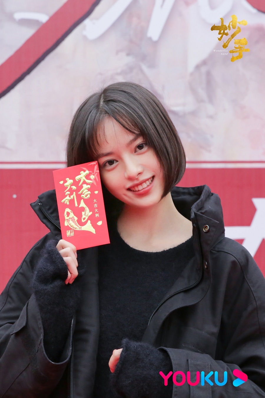 张艺上《妙手》开机解锁新角色 清爽短发开启荧屏新面貌__凤凰网