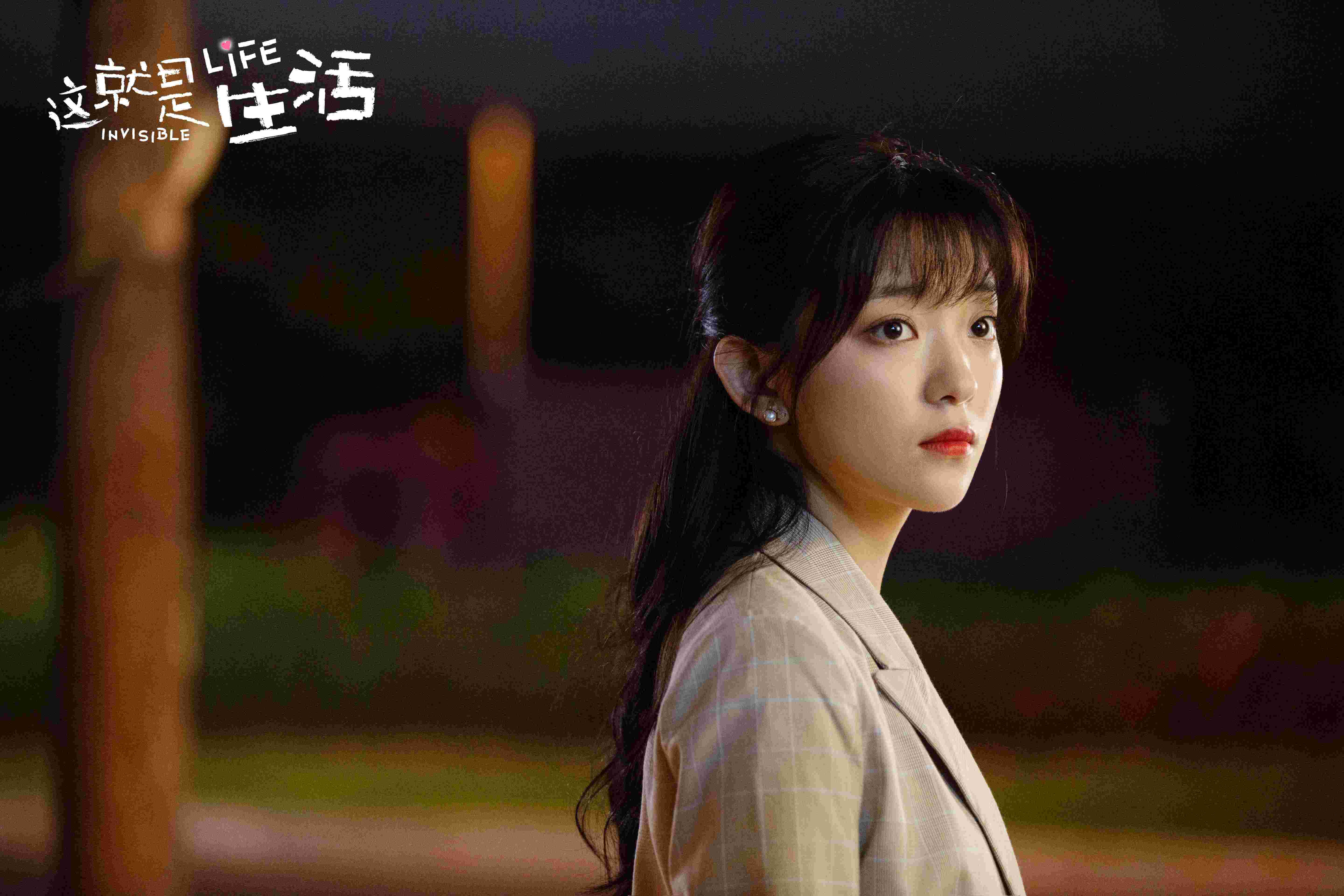 《这就是生活》突发"酒店乌龙"事件 刘恺威陈都灵虐心分手