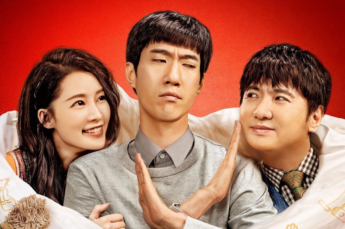 温暖的抱抱票房口碑冰火两重天国产喜剧为什么不好笑了