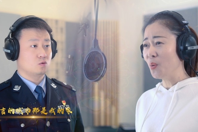 晋城市公安局优秀原创歌曲《相约》