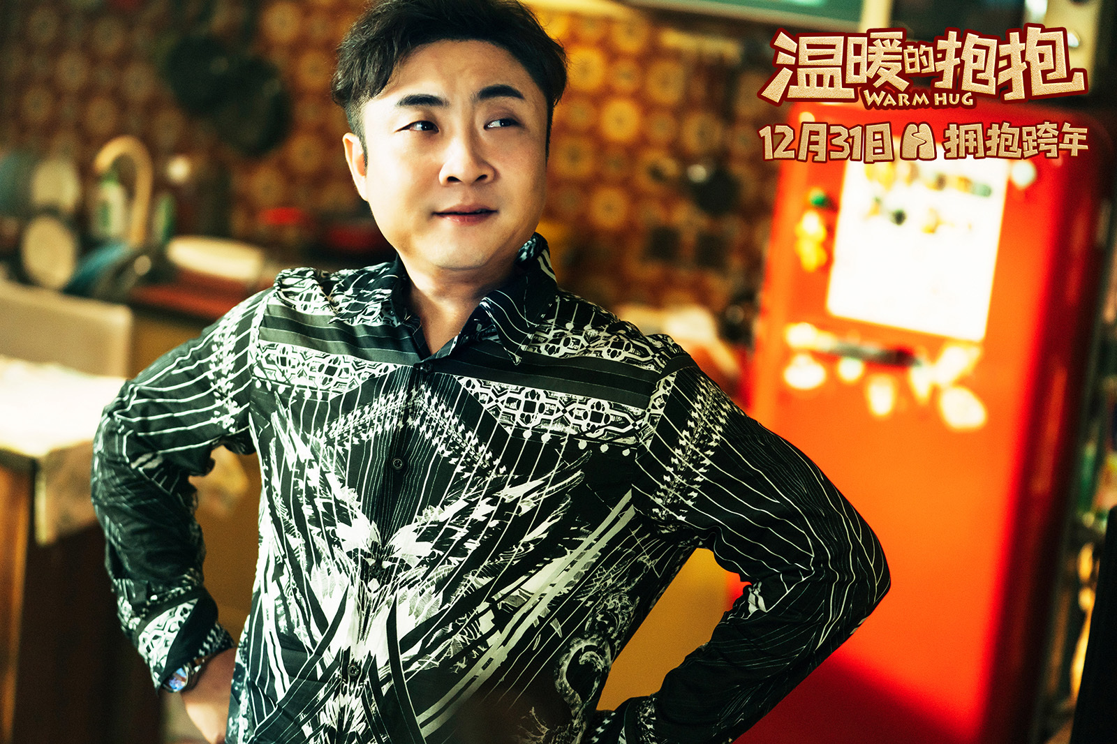 乔杉贺岁忙不停温暖的抱抱热度不减再攀新高