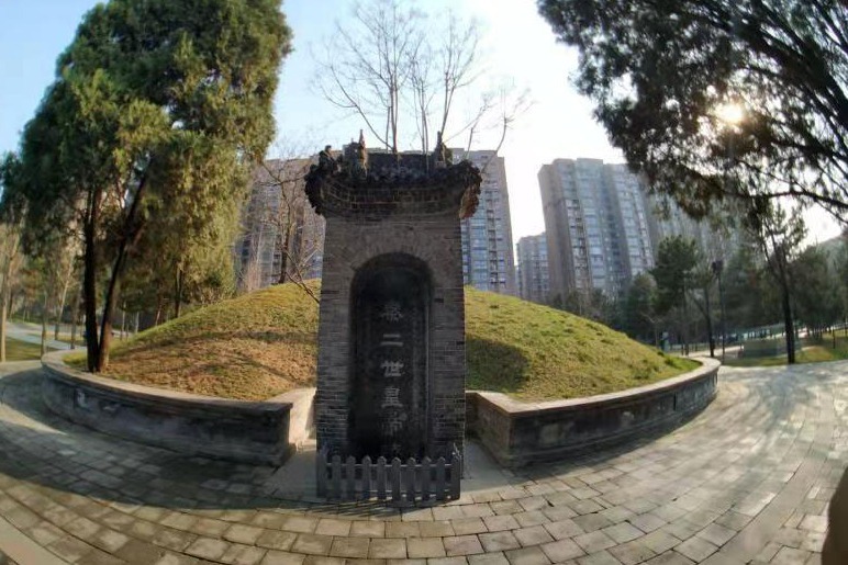 大秦赋里秦朝灭亡罪魁祸首被赵高杀害陵墓现为西安有名富人区