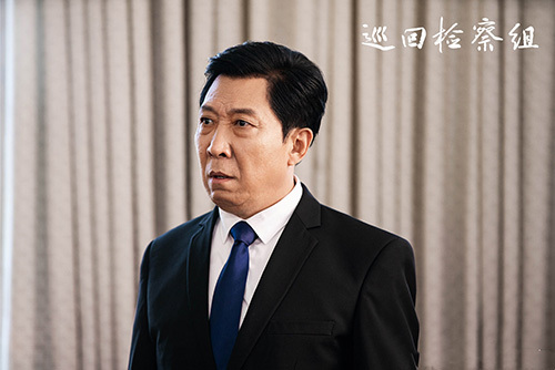 《巡回检察组》今日收官 韩童生演绎别样书记