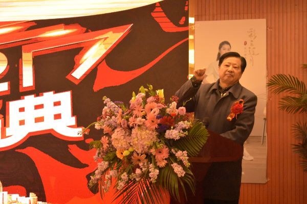 2020年足行健贵阳运营中心答谢会成功召开__凤凰网