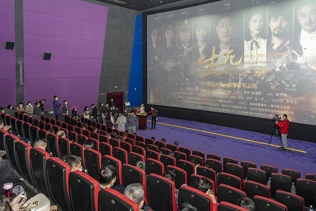 凤凰视频：《生死下一秒》首映礼于海口举行 1月10日海南全线上映