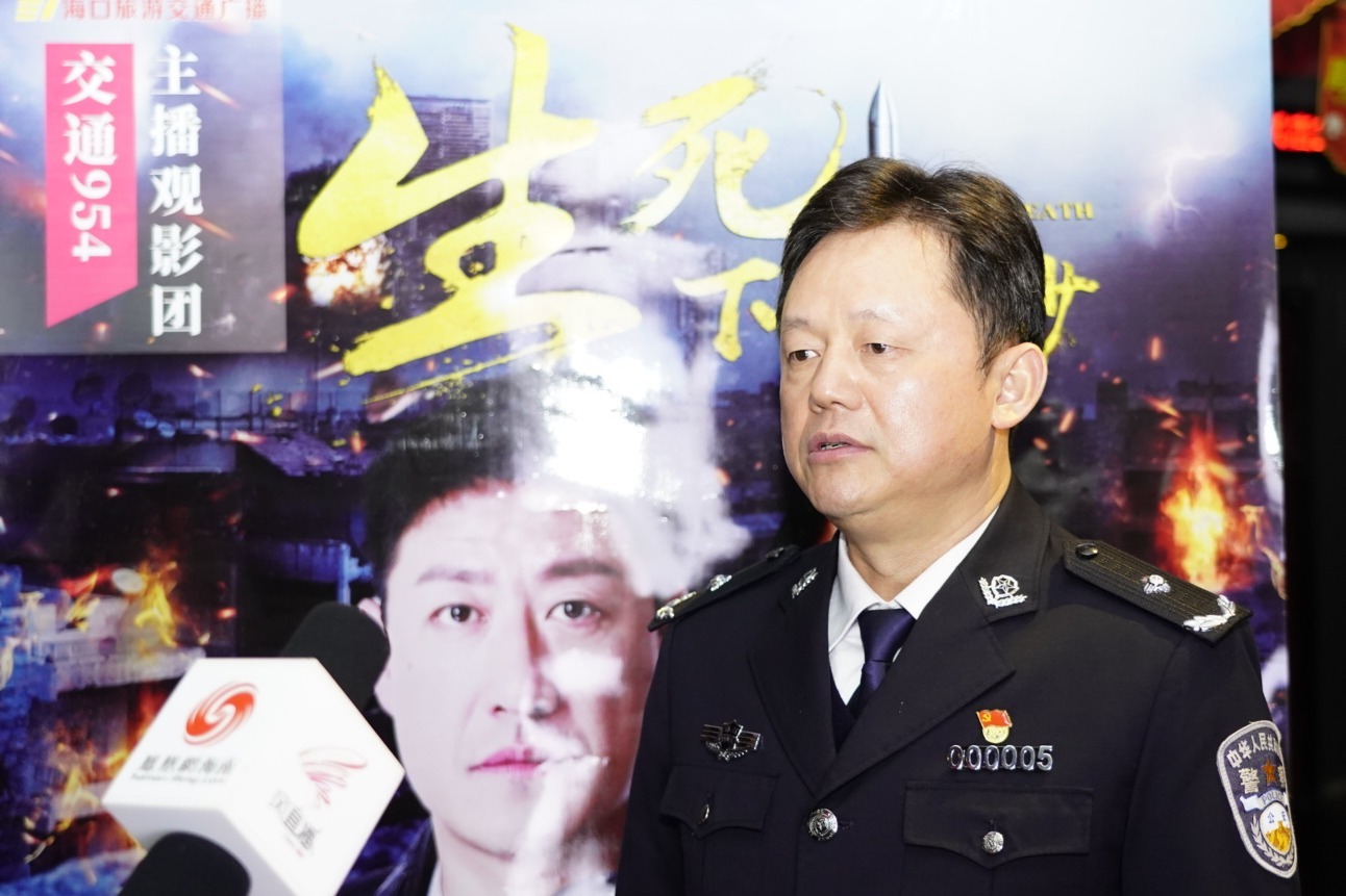 刘海志：《生死下一秒》在人民警察节上映彰显民警保一方平安风采
