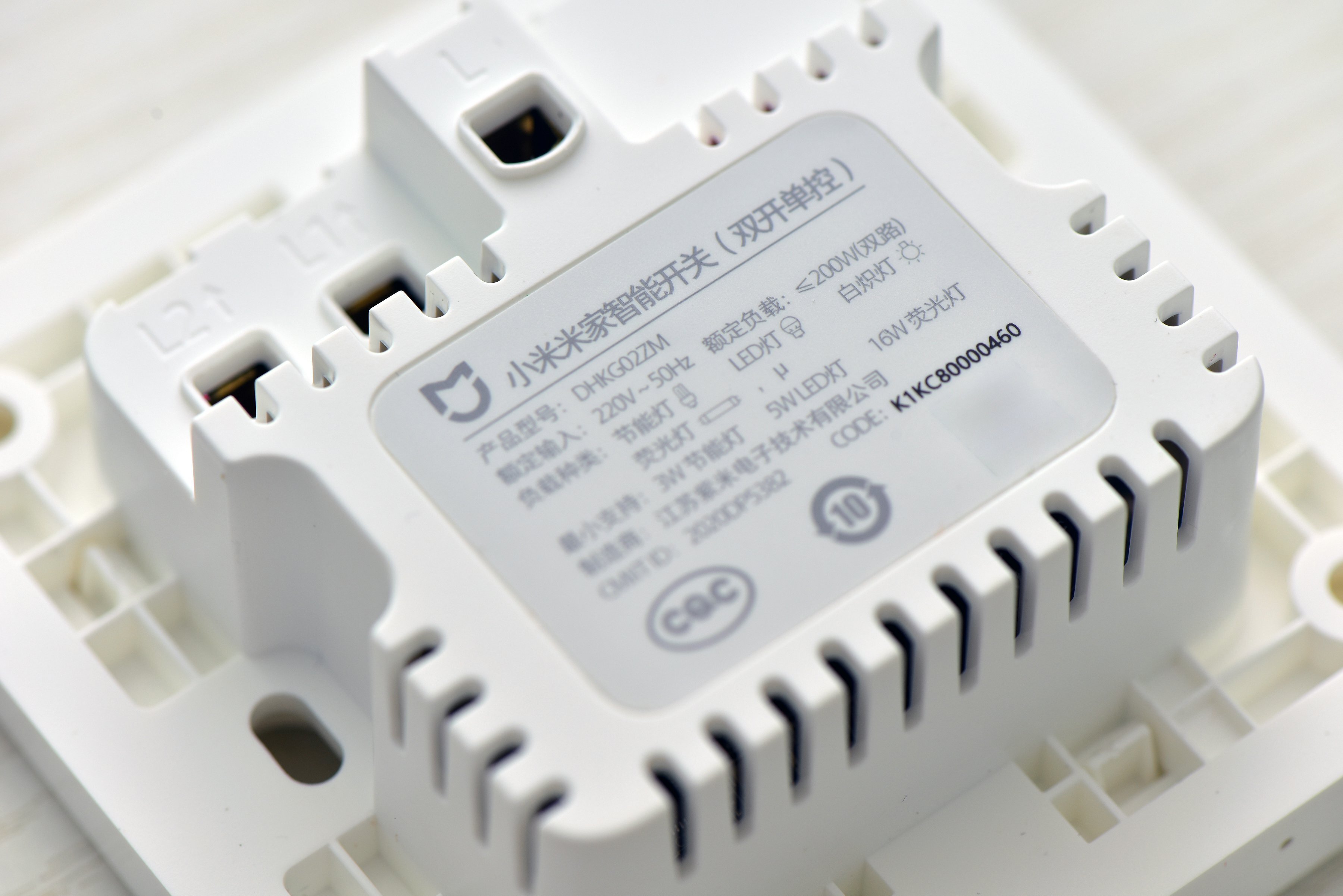 真正的智能无线开关是什么样的?