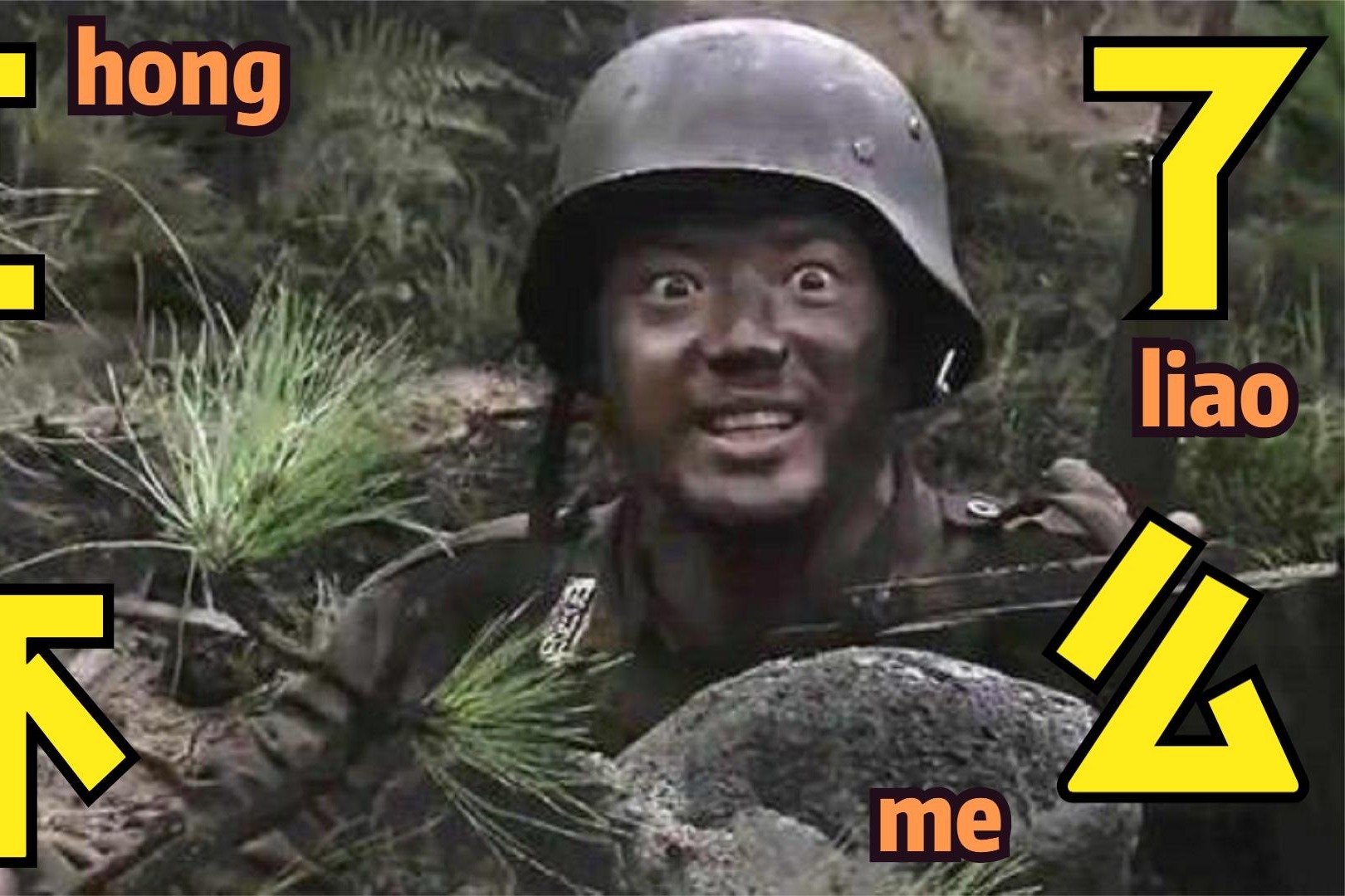 张译都红了，段奕宏还要等多久？