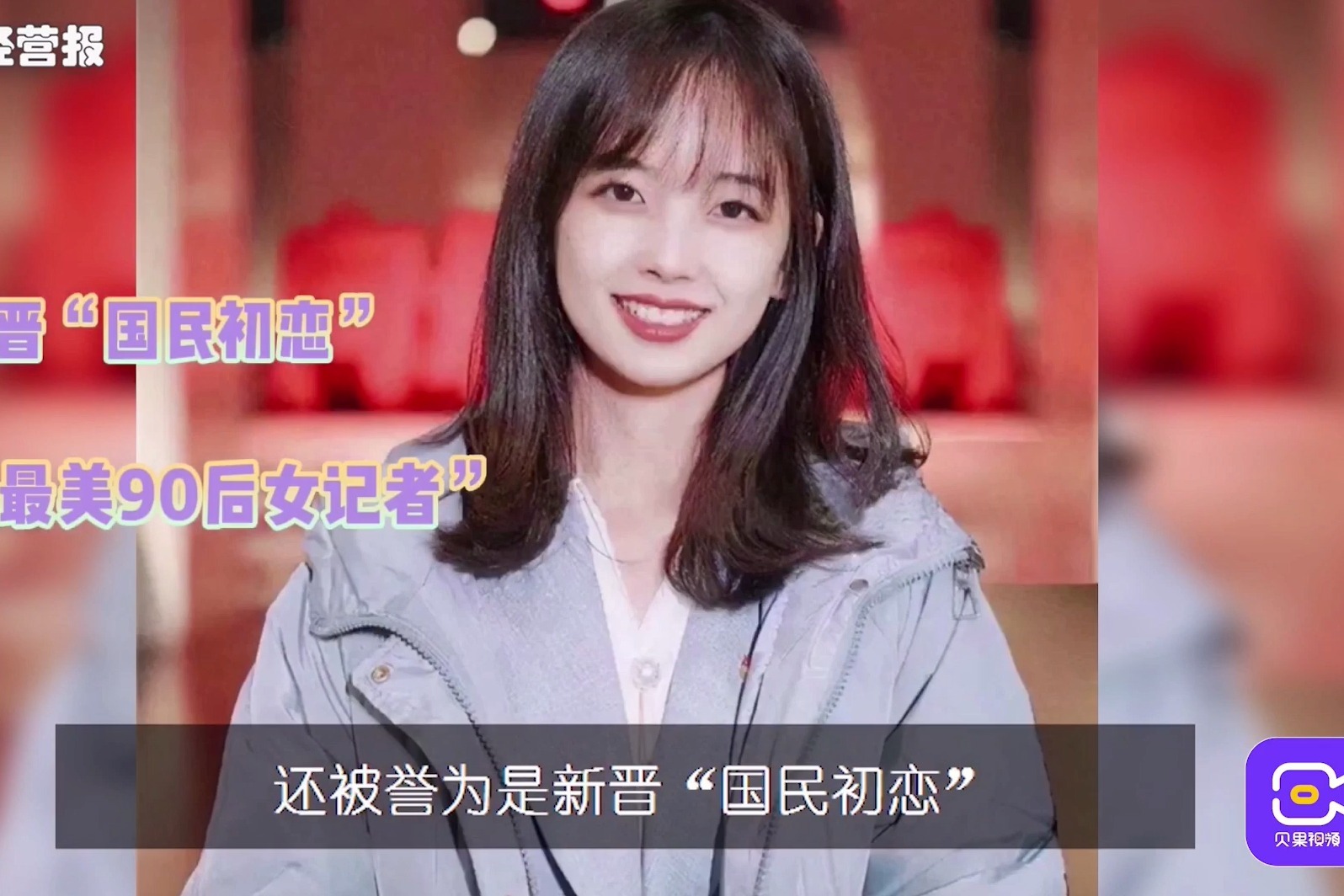 充满正能量的笑容，才是“网红”的未来，重新定义网红打开方式。